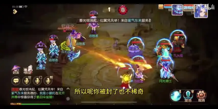 梦幻西游时空区没有角色，玩家面临困境