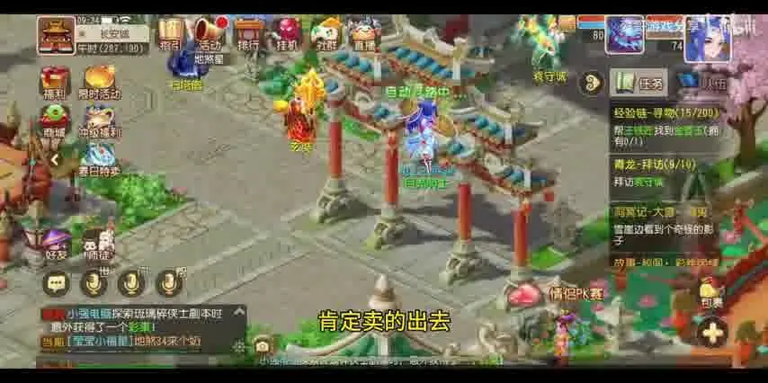 梦幻西游时空区没有角色，玩家面临困境