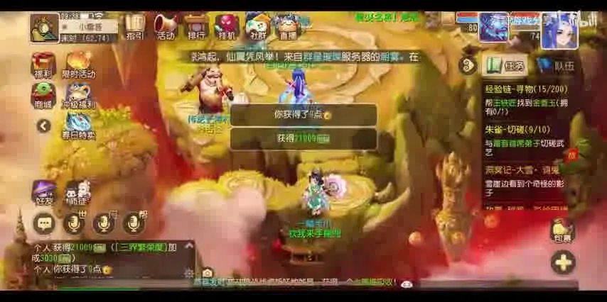 梦幻西游时空区没有角色，玩家面临困境