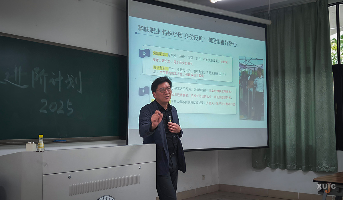 干货满满！这场讲座传授写“活”人物秘诀，还送新手避坑指南