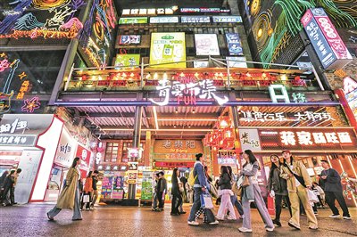 贵阳初步形成夜间消费空间布局