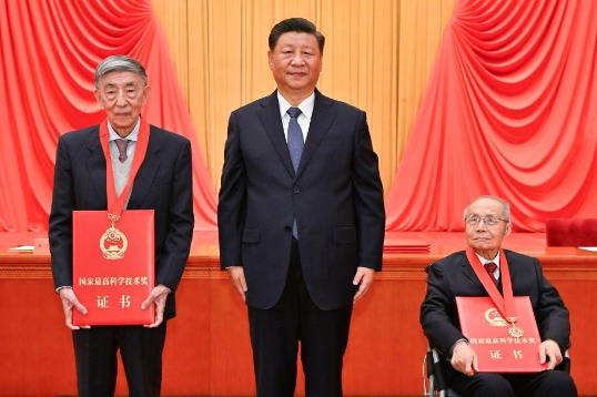 新闻播报