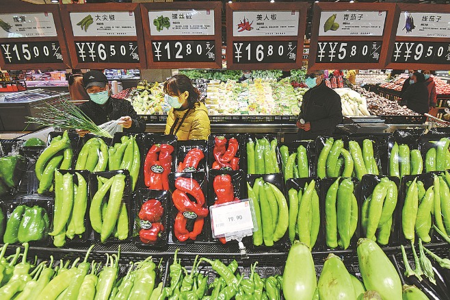 新闻播报