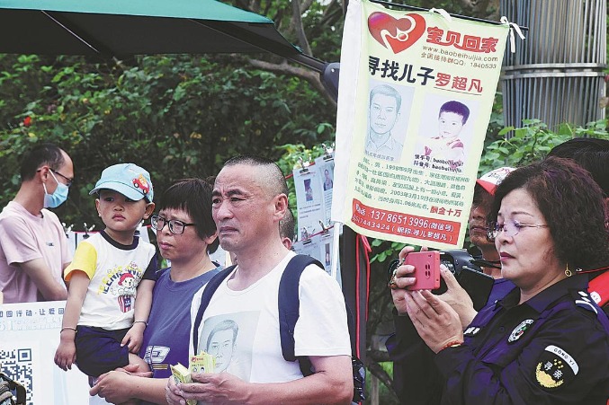 新闻播报