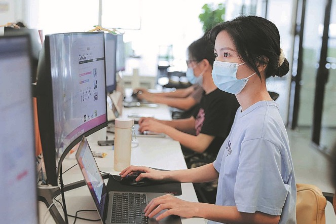 新闻播报