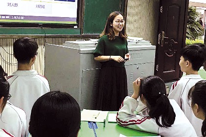 新闻播报
