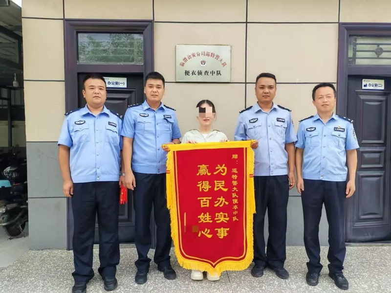 2025年7月4日 渭南政法一线微报（组图）