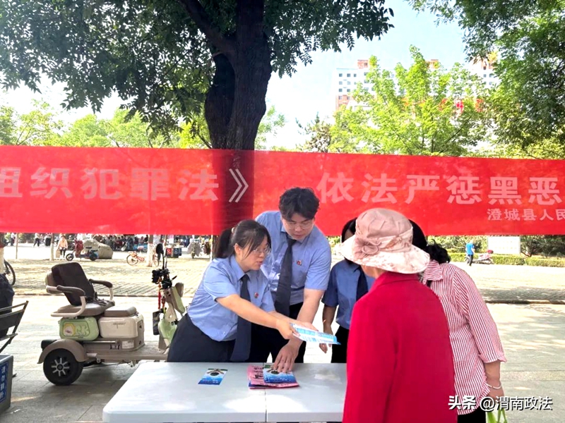 2025年7月4日 渭南政法一线微报（组图）