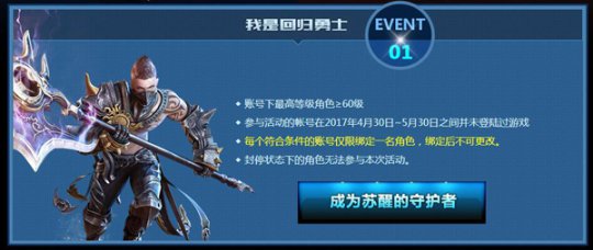 无永恒不青春 《永恒之塔》集结老友重燃战火