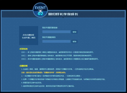 无永恒不青春 《永恒之塔》集结老友重燃战火