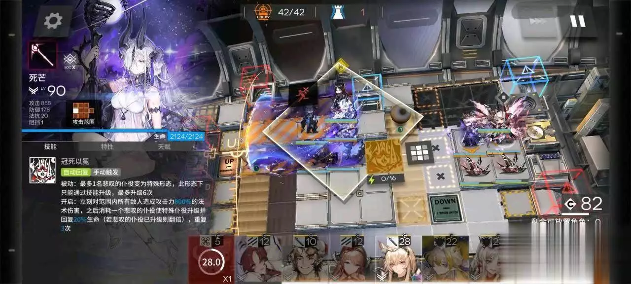 明日方舟本次合约tag超可怕，交通亭套娃死一个爆一个！