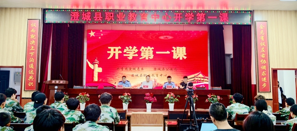 2025年9月4日 渭南政法一线微报（组图）