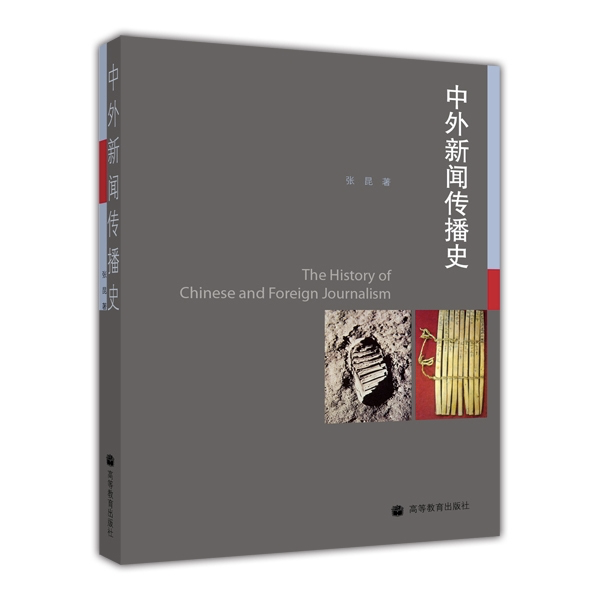 双杀 ！《中新史》&《外新史》精华背诵框架+考点清单！