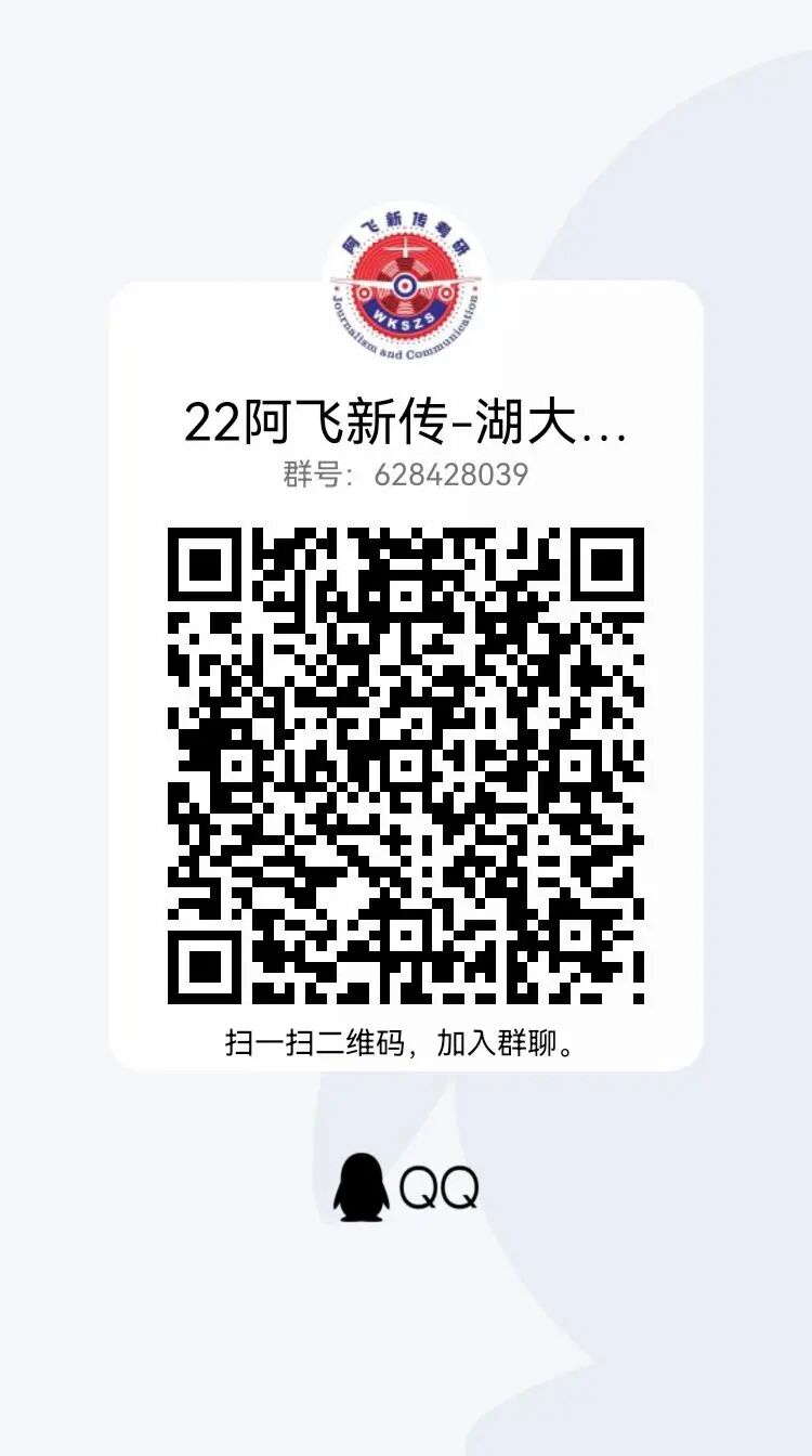 基础书目大解读|中国新闻传播史考题考点总分析！