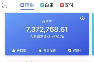 京东金融怎样提现？京东金融提现多久到账？