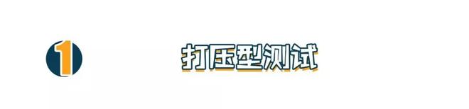 喜欢or淘汰，就看如何通过妹子对你的测试