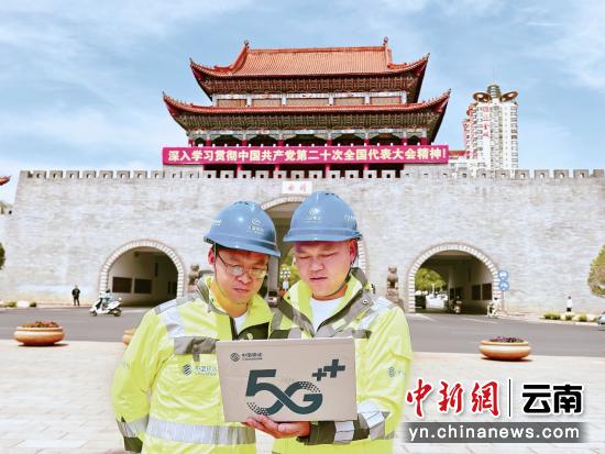 工信部发布：云南移动三项网络质量排名全国第一