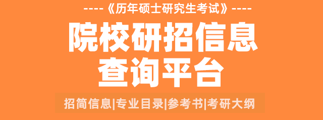 2016新闻学考研六类问题答疑
