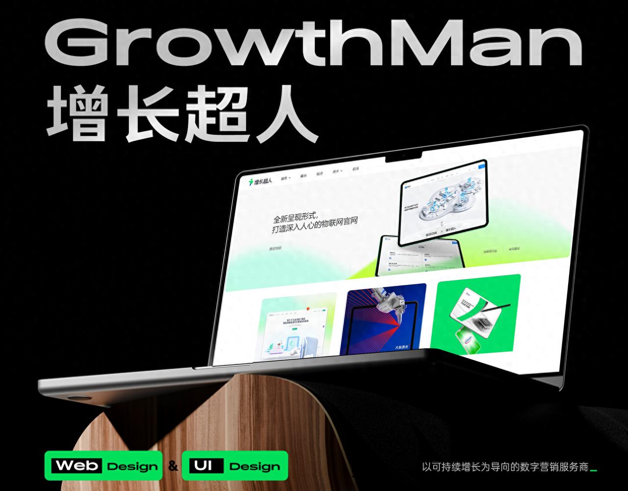 2025 年十大专业网站设计公司排行榜：参与过中大型项目制作的网站设计公司有哪些？
