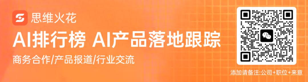 9月中国AI排行榜出炉！大厂激战全能助手赛道，美团滴滴Agent亮相