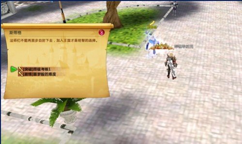 黎明之光之突破任务