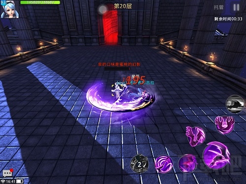 黎明之光三端同步华丽手游升级指南