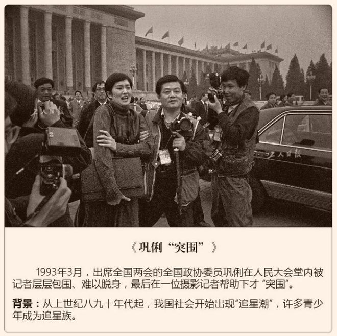 新闻摄影：记录瞬间，传递真相的艺术