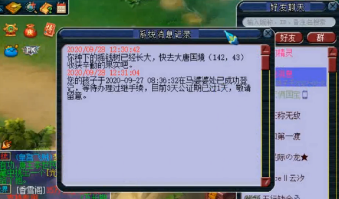 摇钱树苗您不要嫌少 往往五宝66都会往下掉