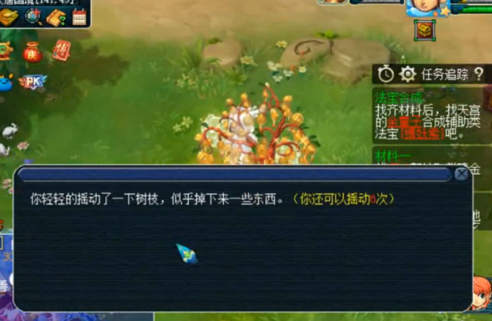 摇钱树苗您不要嫌少 往往五宝66都会往下掉