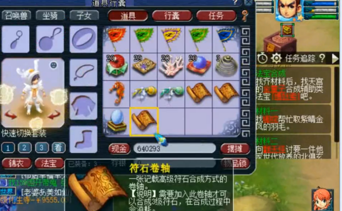 摇钱树苗您不要嫌少 往往五宝66都会往下掉