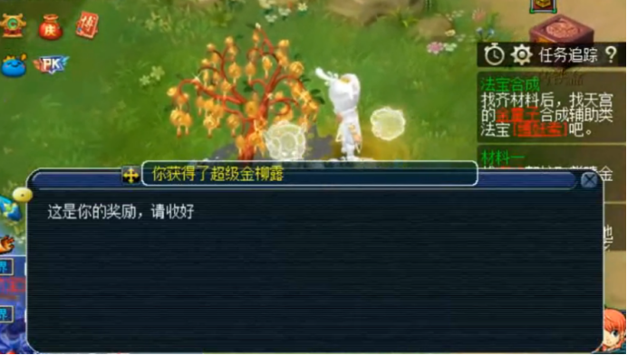 摇钱树苗您不要嫌少 往往五宝66都会往下掉