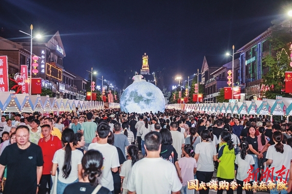 湖南日报特稿｜节带百业，在茶陵赶一场“黄金市集”