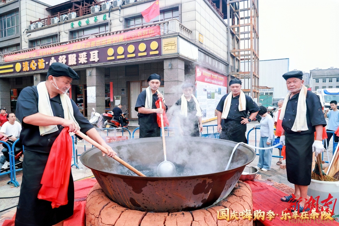 湖南日报特稿｜节带百业，在茶陵赶一场“黄金市集”