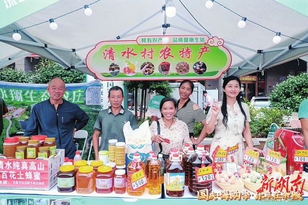 湖南日报特稿｜节带百业，在茶陵赶一场“黄金市集”