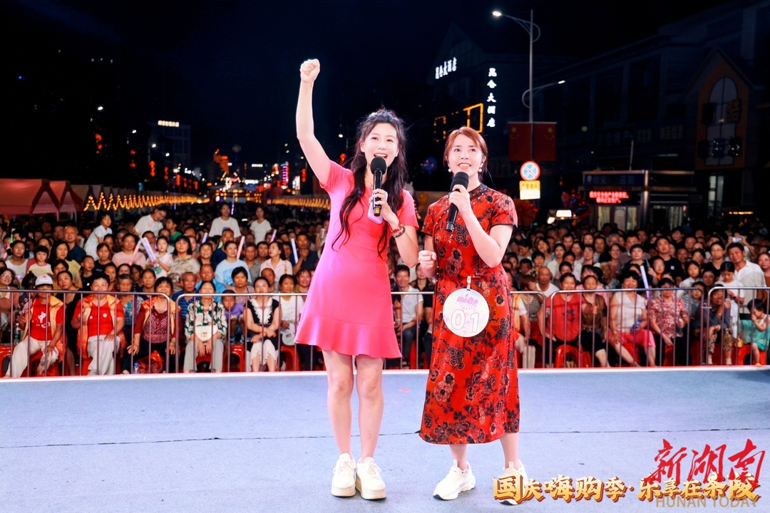 湖南日报特稿｜节带百业，在茶陵赶一场“黄金市集”