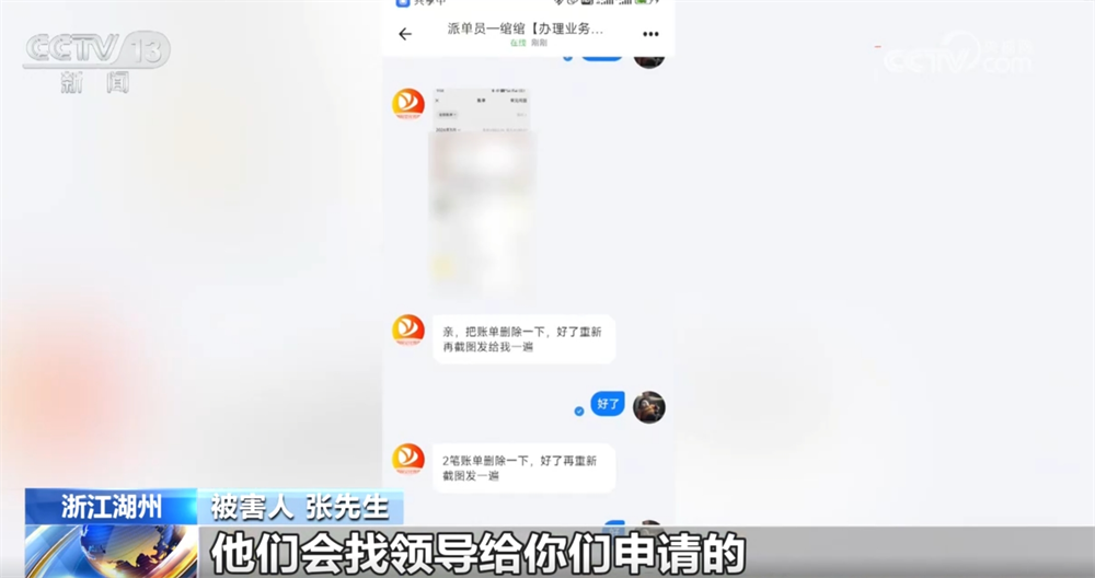 反诈必修课｜刷单返利“套路”深 这些“陷阱”一定要远离↓