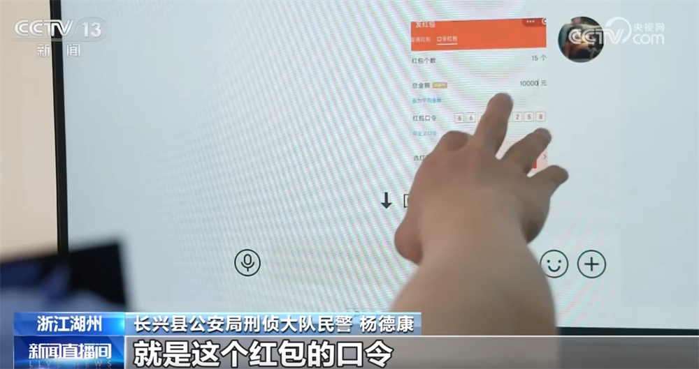 反诈必修课｜刷单返利“套路”深 这些“陷阱”一定要远离↓
