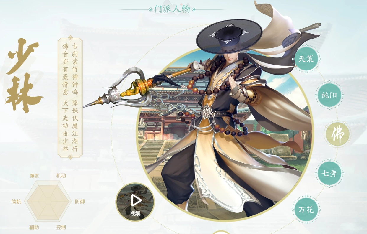 《剑网3》烧钱吗？学会赚钱，平民玩家可以白嫖