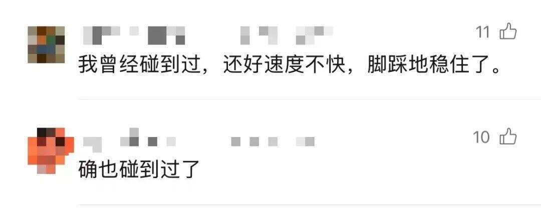 共享单车骑行中突然被锁致多人摔伤？网友：建议换回机械锁