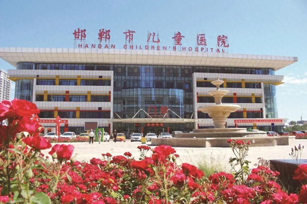 “医”路深耕七载，“童”心逐梦未来——邯郸市儿童医院开诊七周年