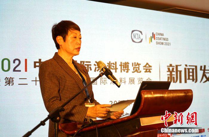 2021中国国际涂料博览会新闻发布会召开