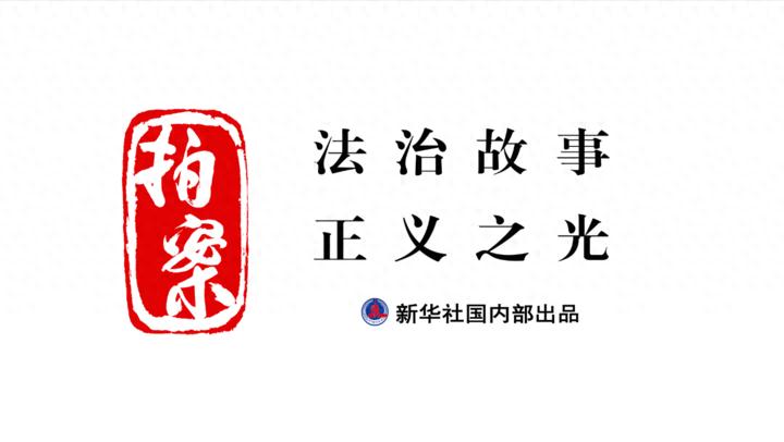 拍案|打击侵权盗版，“自己盗自己”也不行