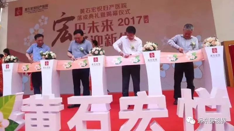 宏悦妇儿丨弄潮涛头，锐意进取——记第二届妇幼医疗高峰论坛