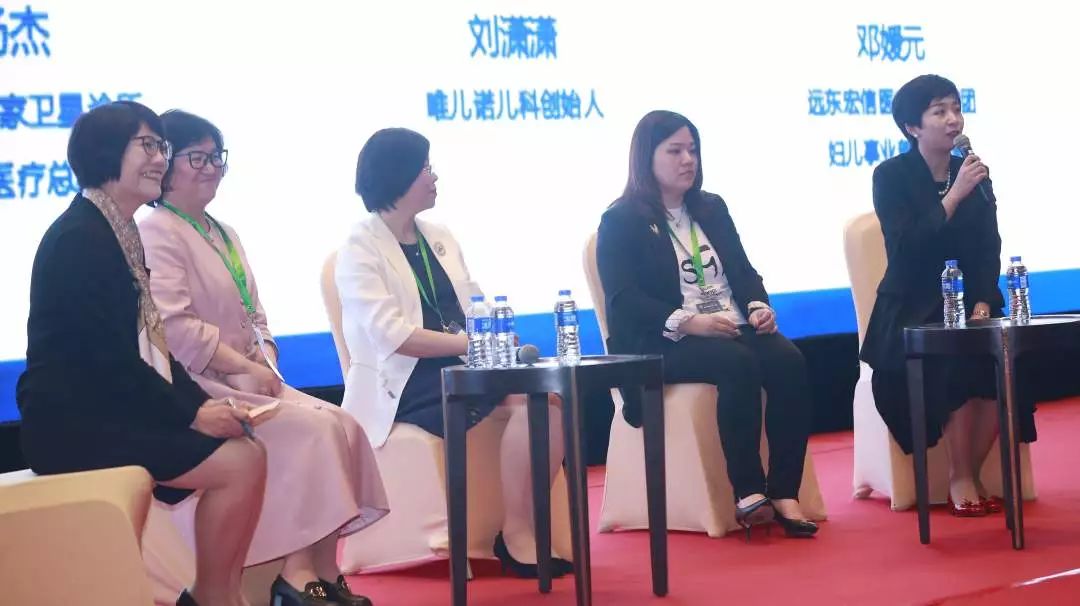 宏悦妇儿丨弄潮涛头，锐意进取——记第二届妇幼医疗高峰论坛