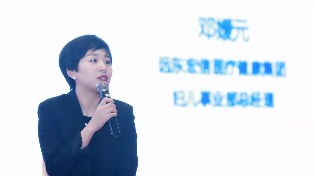 宏悦妇儿丨弄潮涛头，锐意进取——记第二届妇幼医疗高峰论坛