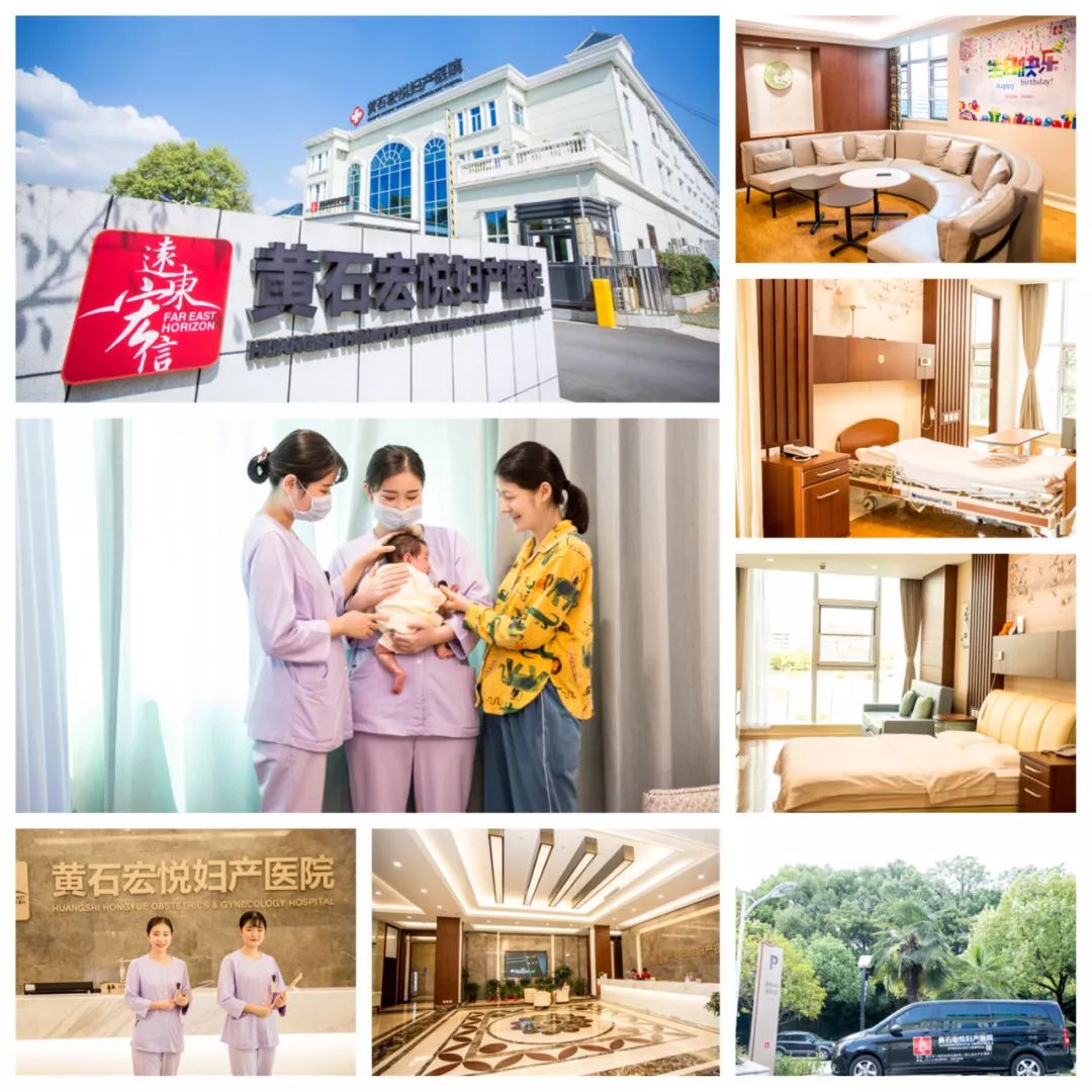 宏悦妇儿丨弄潮涛头，锐意进取——记第二届妇幼医疗高峰论坛