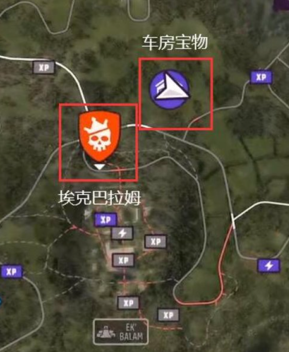 地平线5终极版