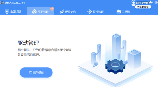 win10鼠标灵敏度怎么调 win10鼠标灵敏度设置指南