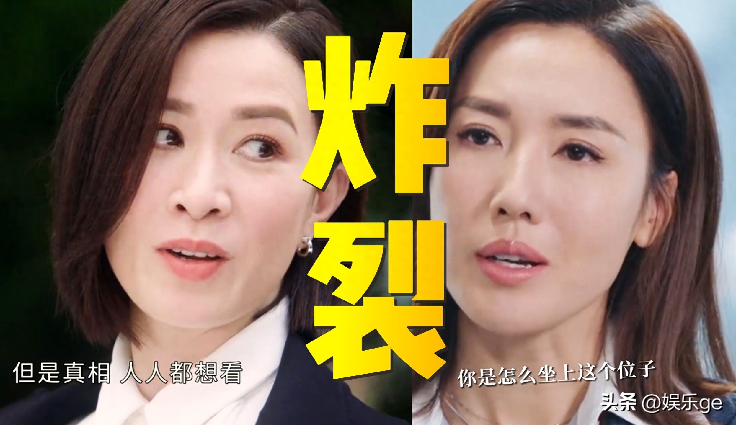 新闻女王的成功能否拯救仍在寒冬的TVB？