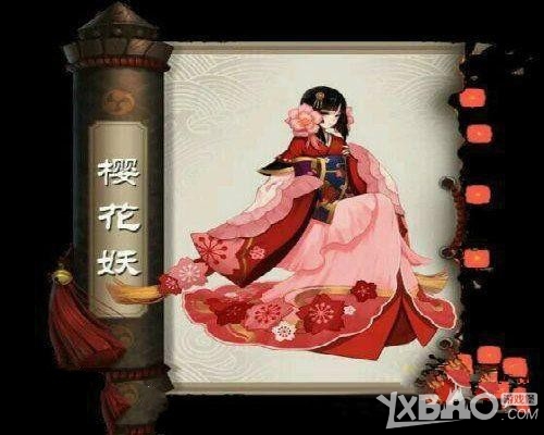 《阴阳师》樱花妖技能攻略